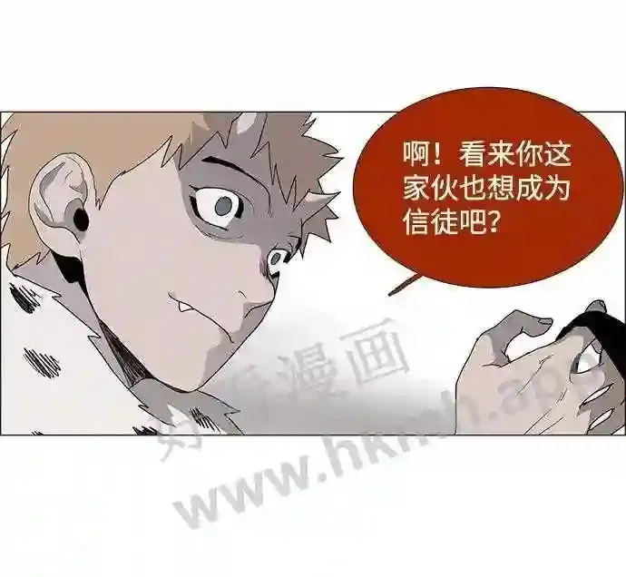 第23话 第14页