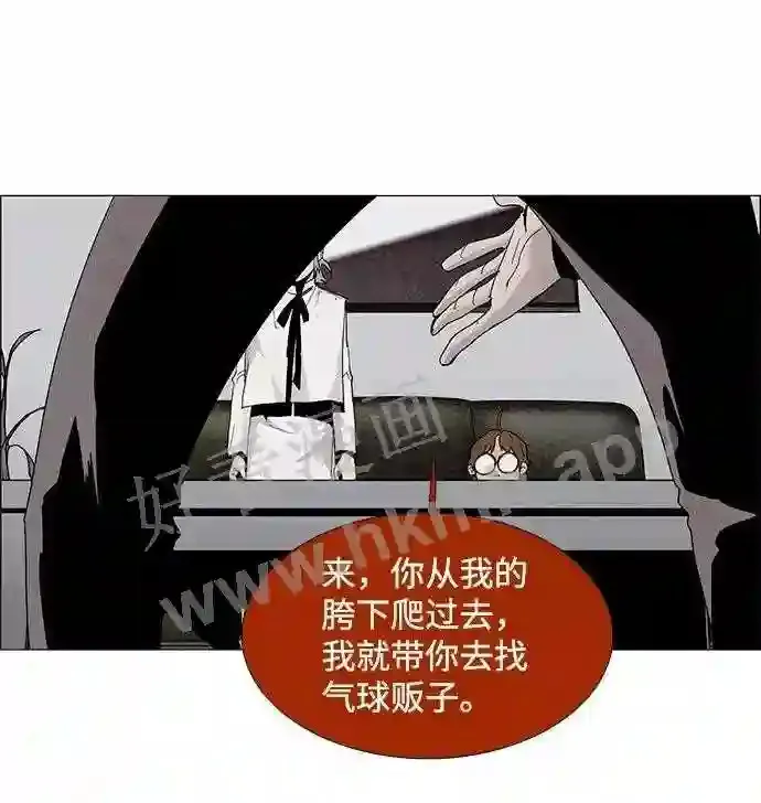 第23话 第15页