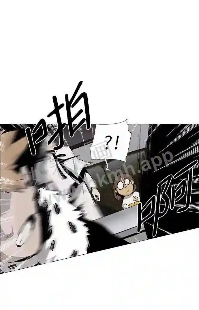 第23话 第17页