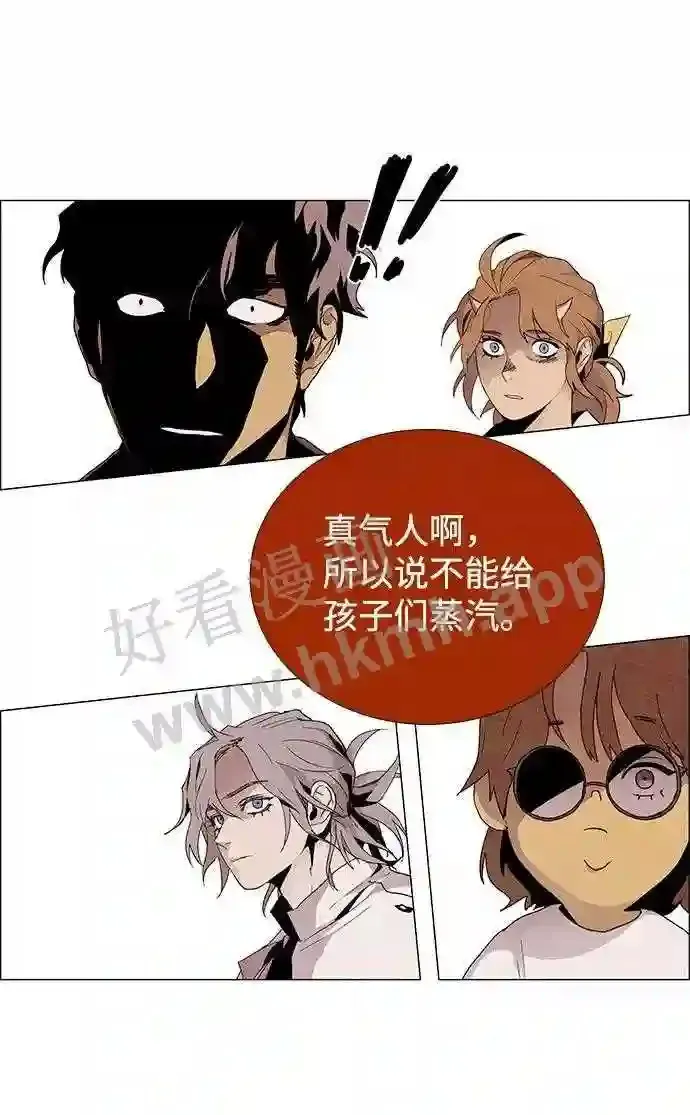 第23话 第20页