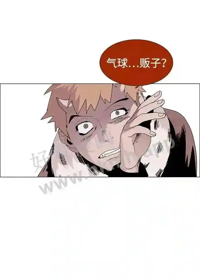 第23话 第21页