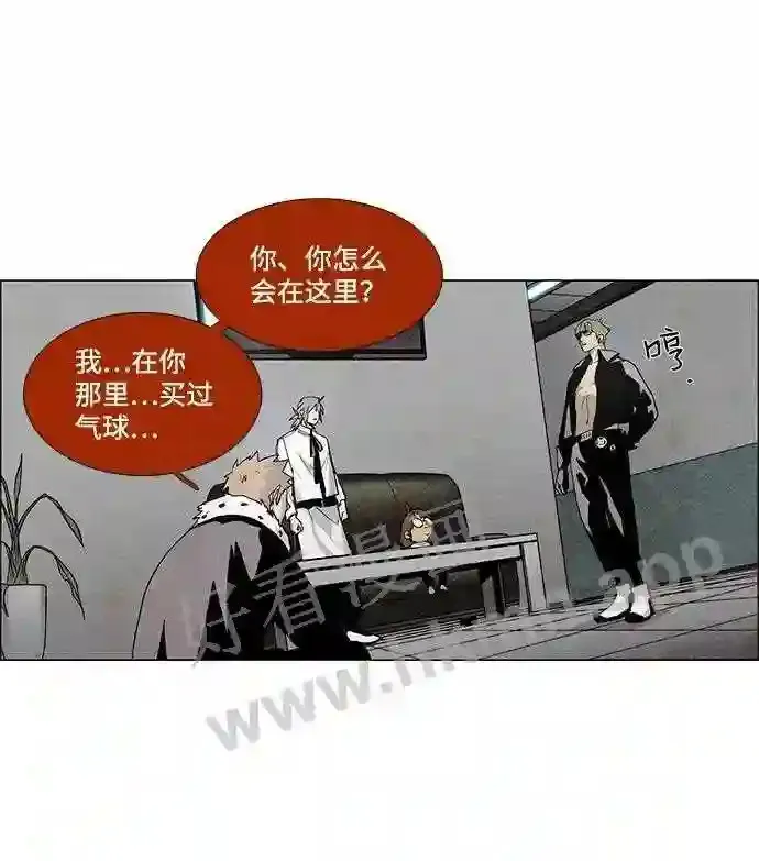 第23话 第23页