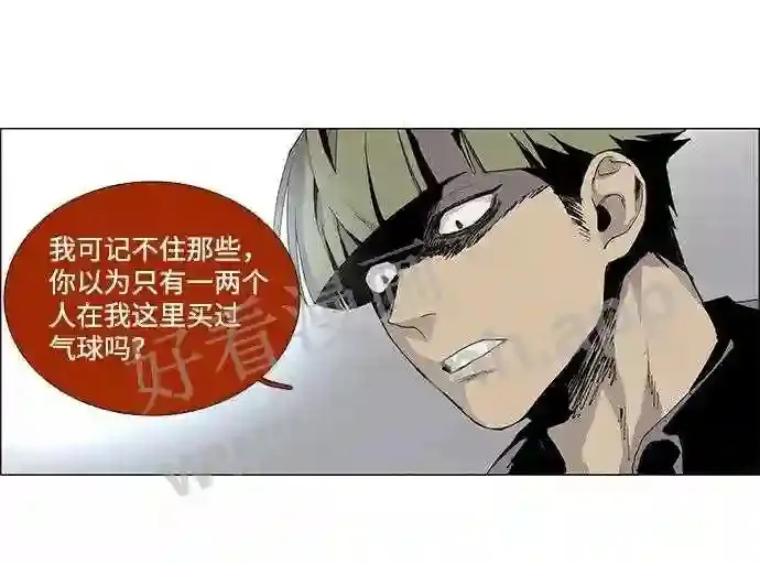 第23话 第24页