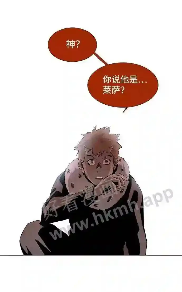 第23话 第26页
