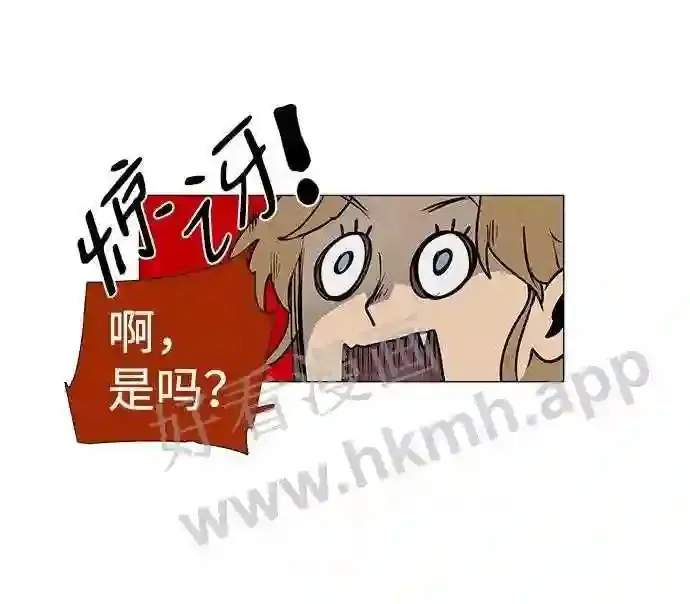 第23话 第28页