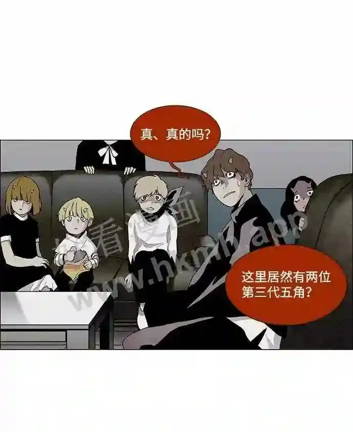 第23话 第29页