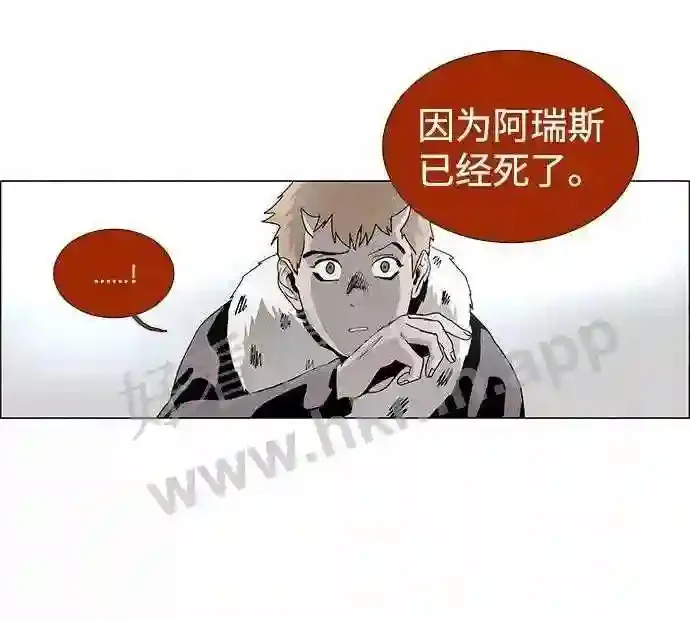 第23话 第31页