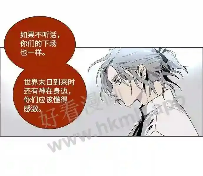 第23话 第32页