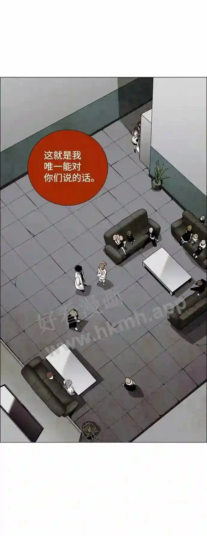 第23话 第33页