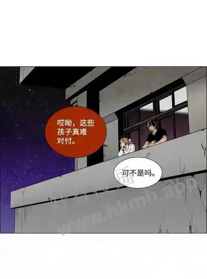 第23话 第35页