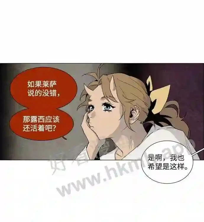 第23话 第36页