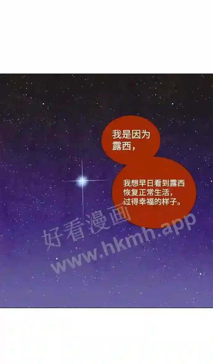 第23话 第38页