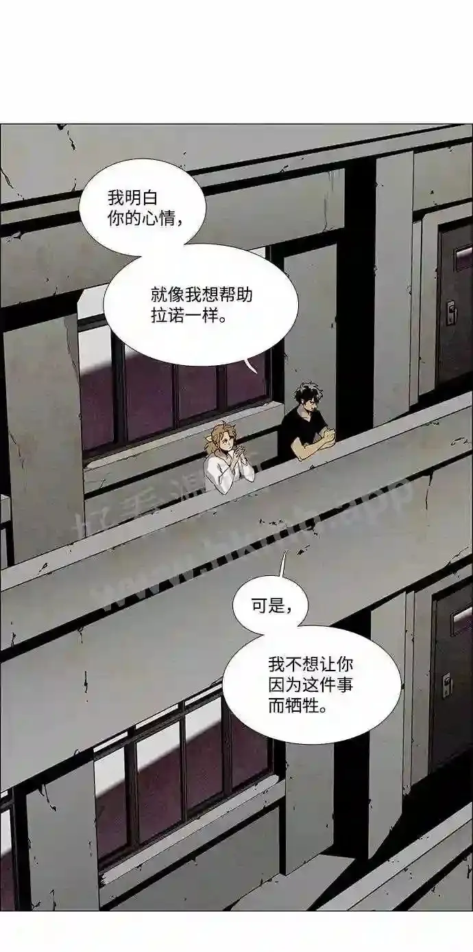 第23话 第39页