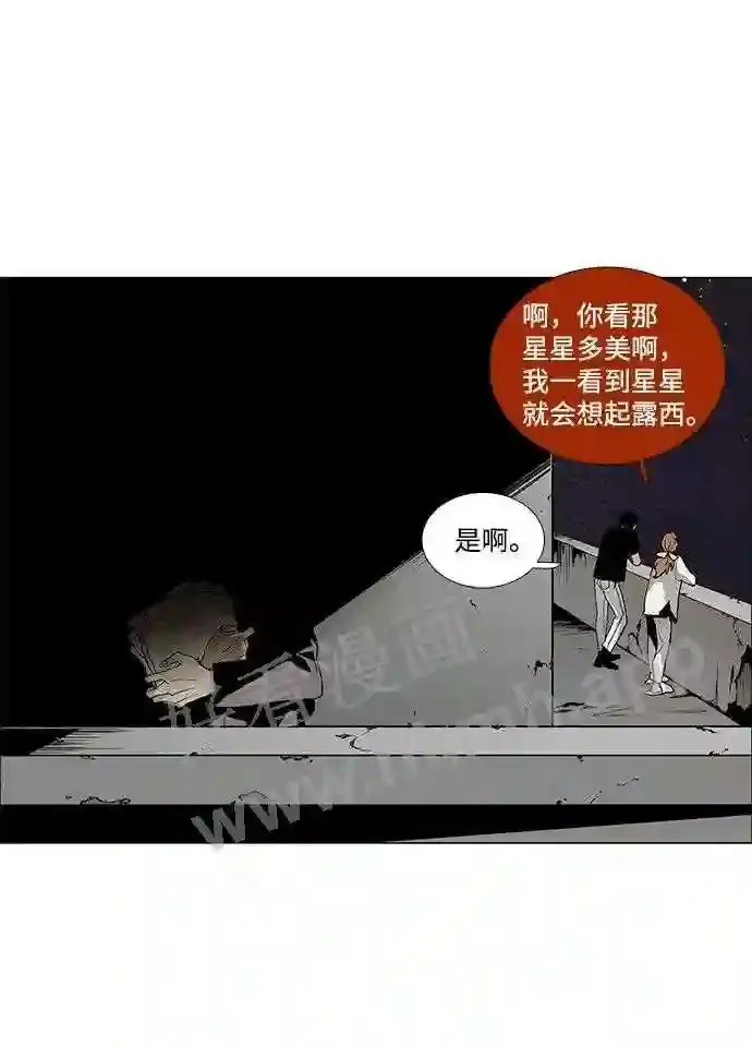 第23话 第41页