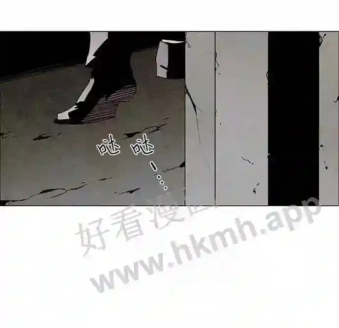 第23话 第43页