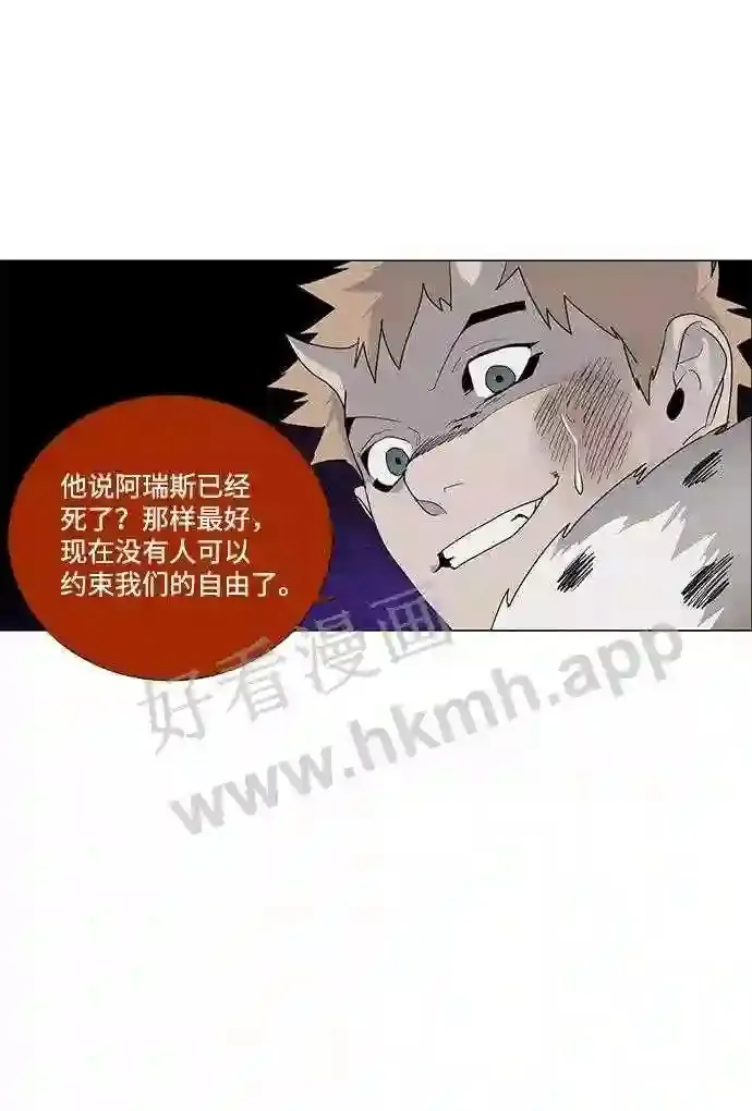 第23话 第47页