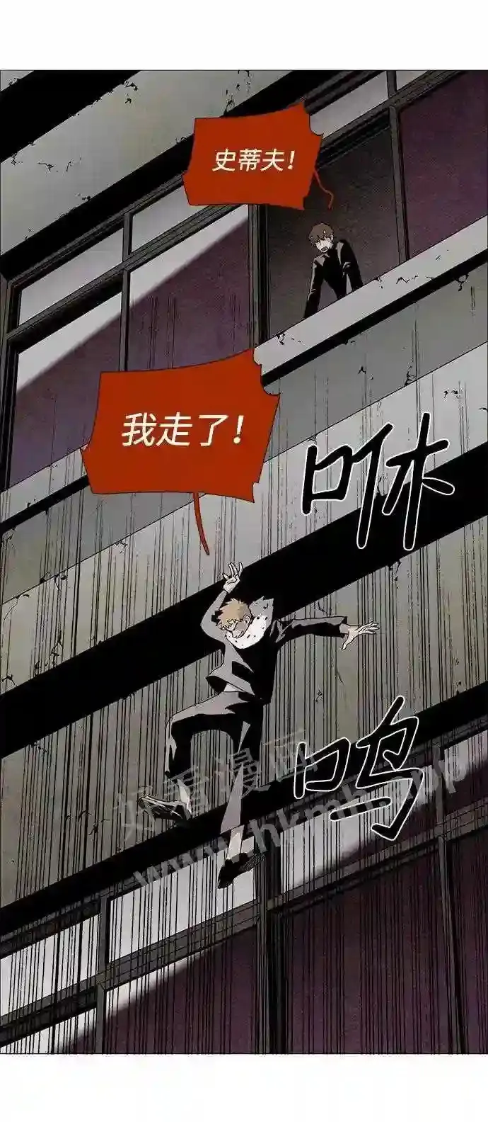 第23话 第48页