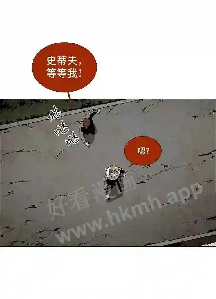 第23话 第50页