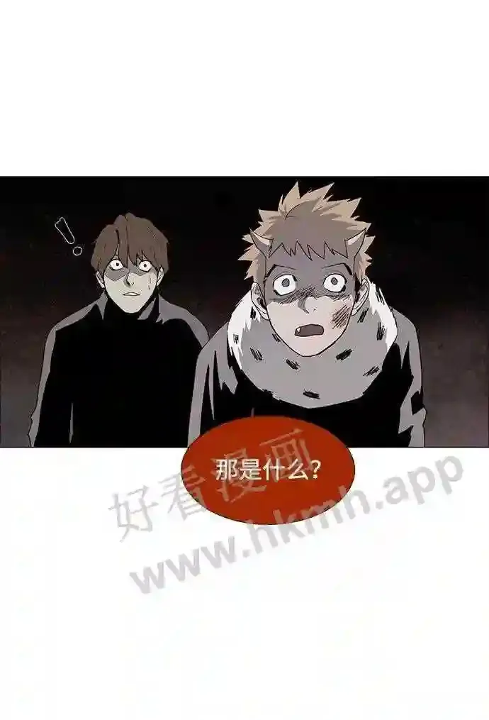 第23话 第51页