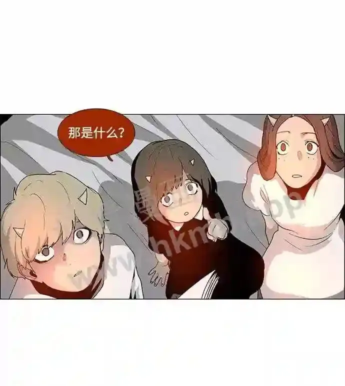 第23话 第53页