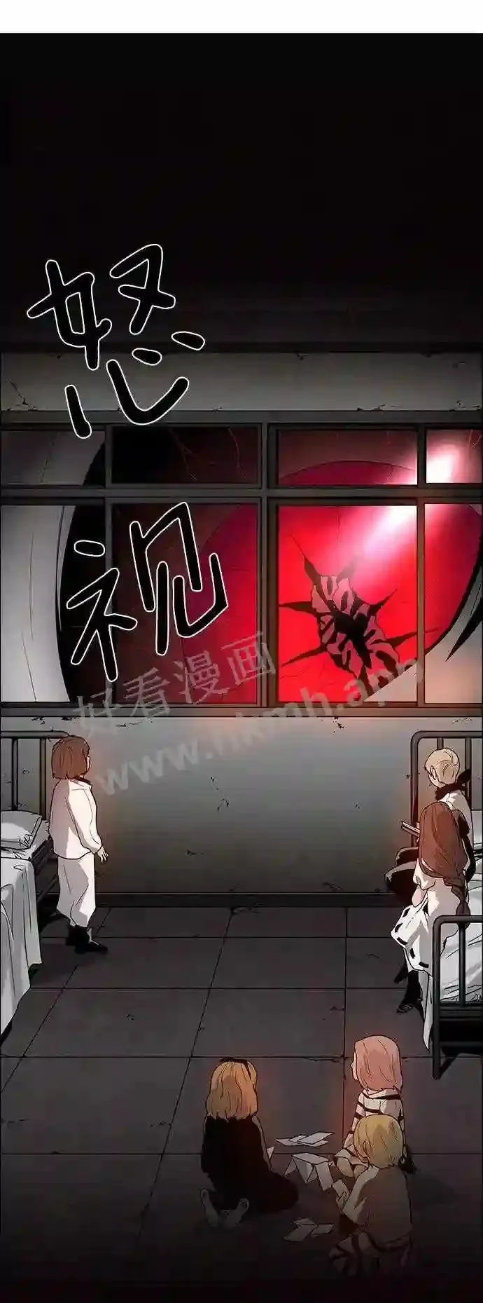 第23话 第54页