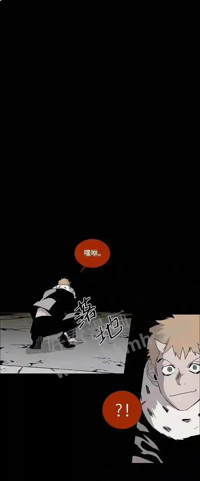 第23话 第57页