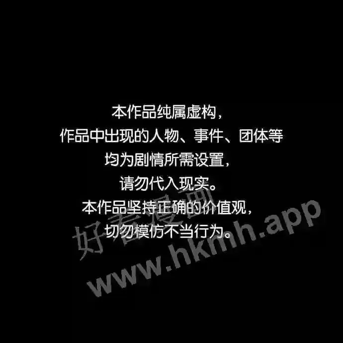 第24话 第1页