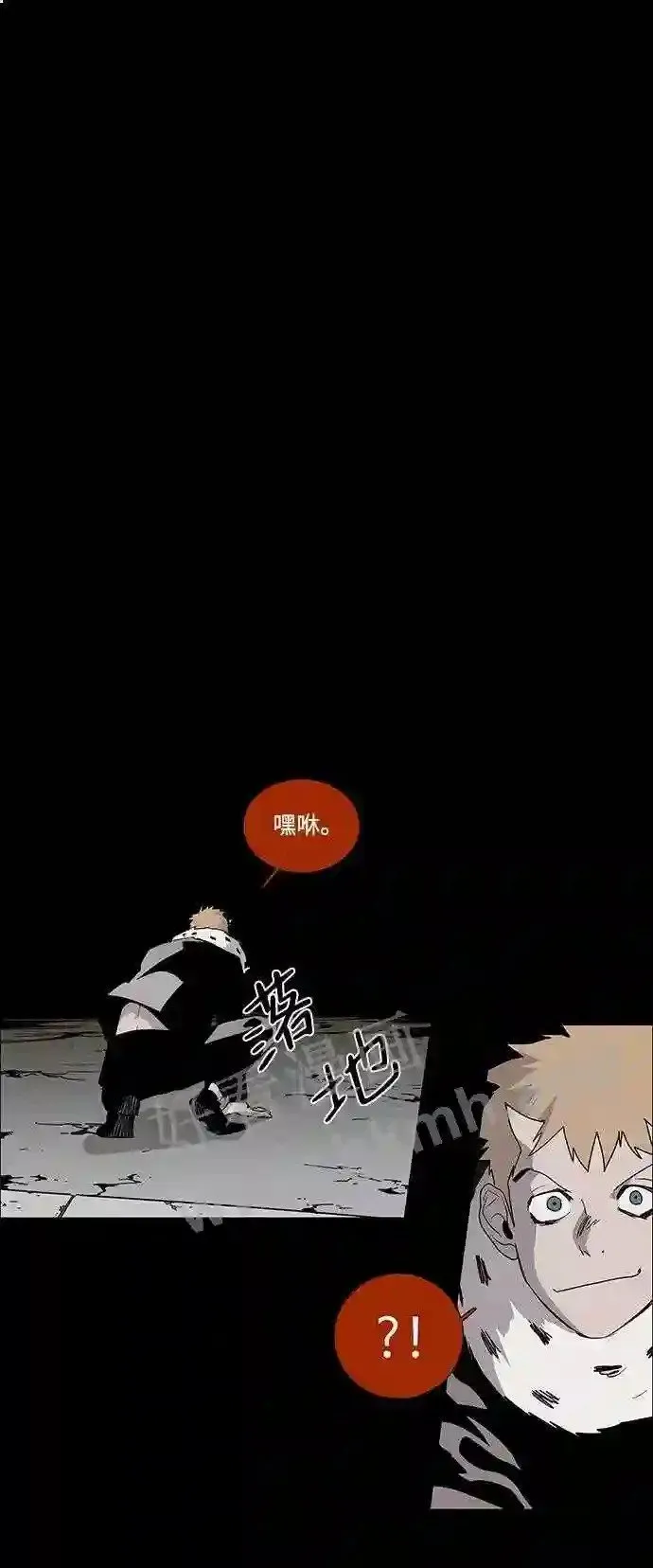 第24话 第2页
