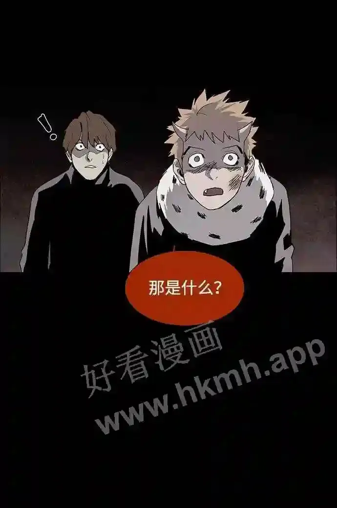 第24话 第4页