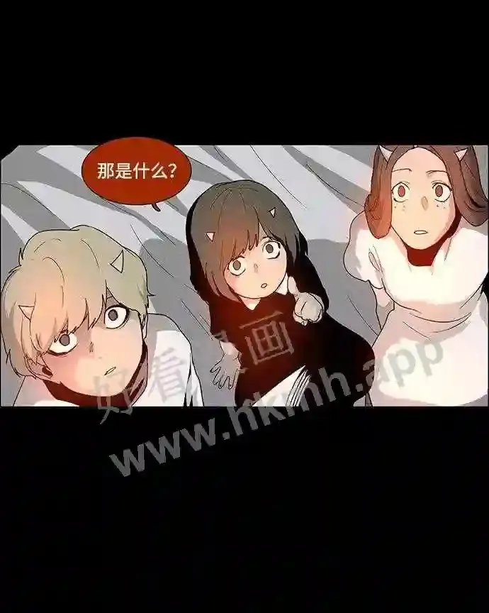 第24话 第6页