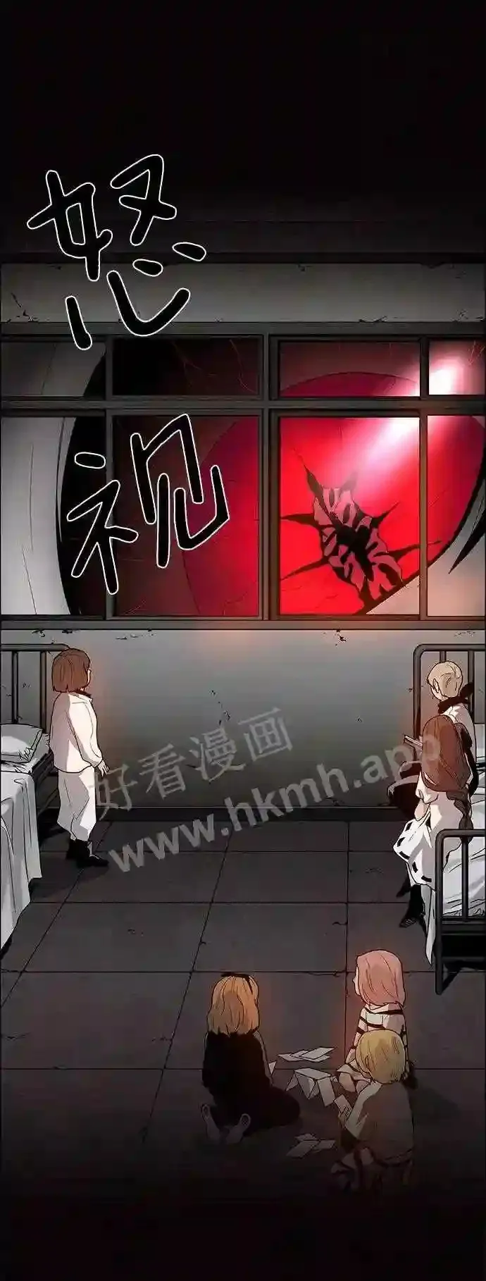 第24话 第7页