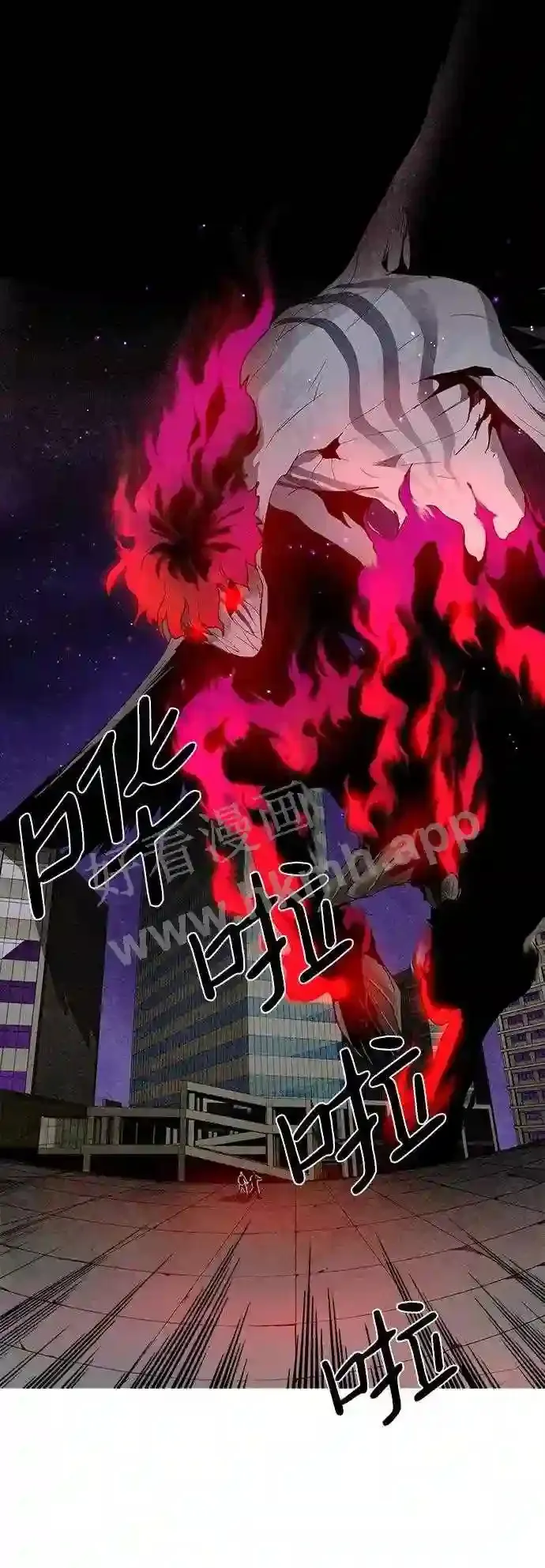 第24话 第9页