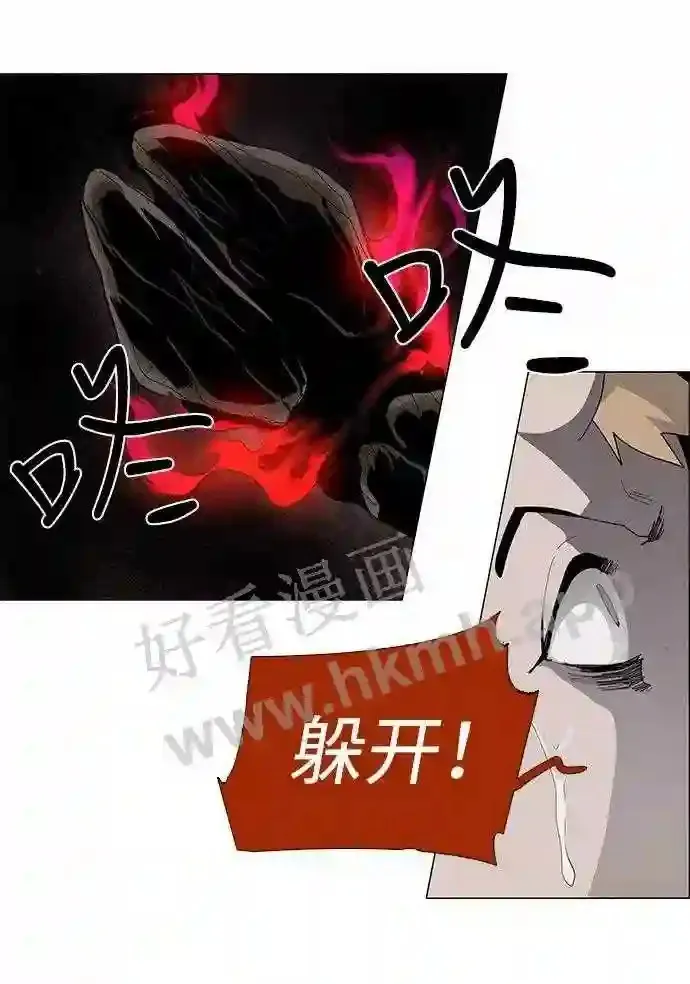 第24话 第11页