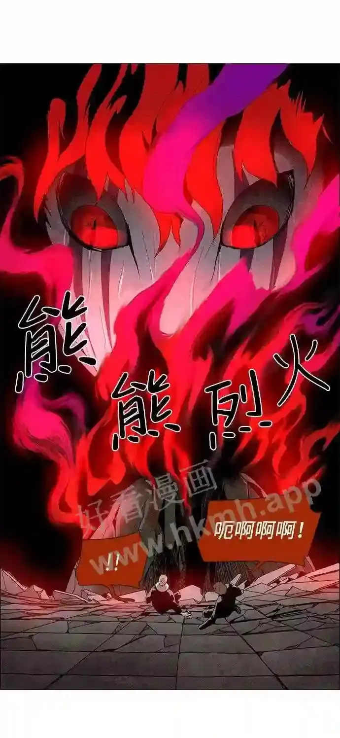 第24话 第13页