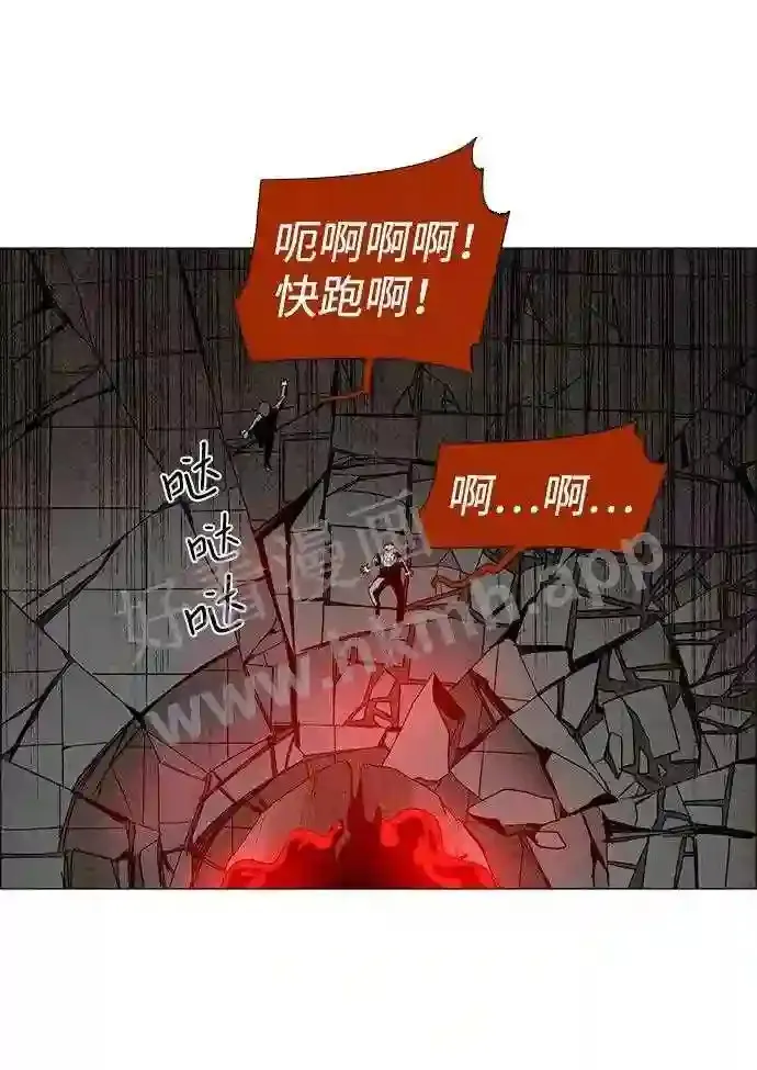 第24话 第14页