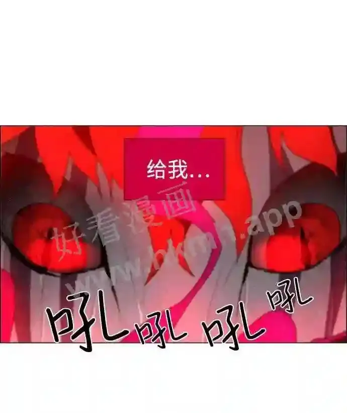 第24话 第16页