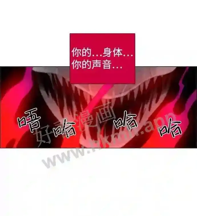 第24话 第17页