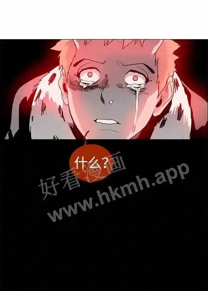 第24话 第18页