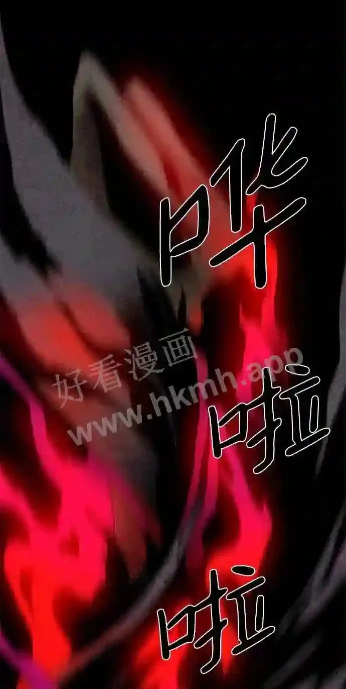 第24话 第19页