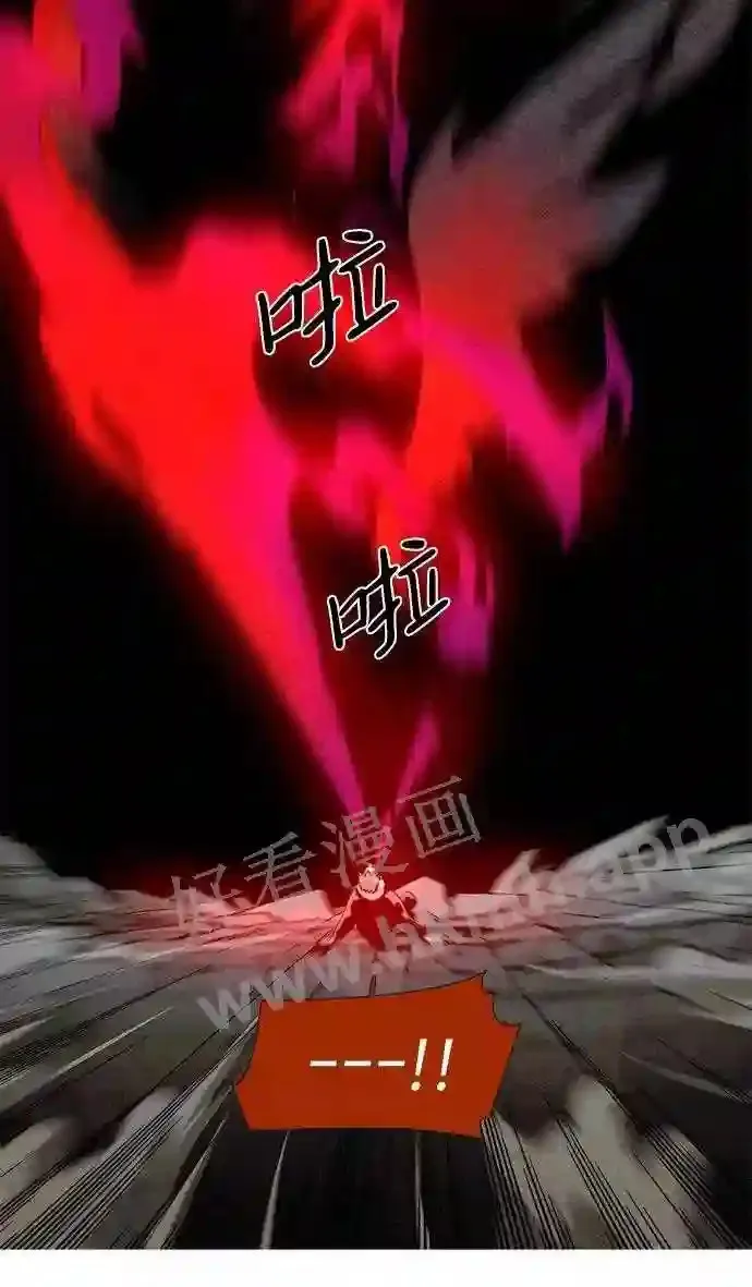 第24话 第20页