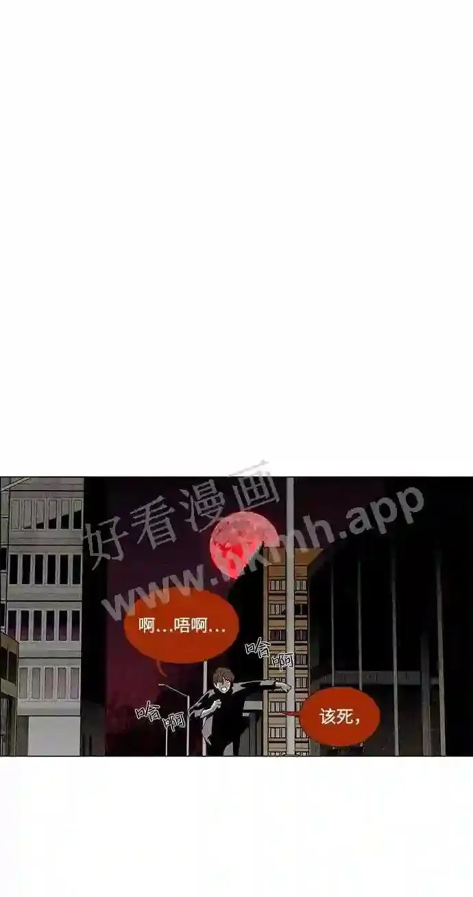 第24话 第21页