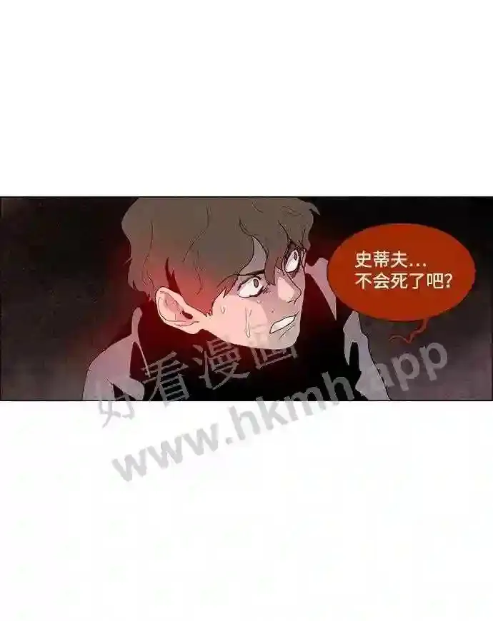 第24话 第22页