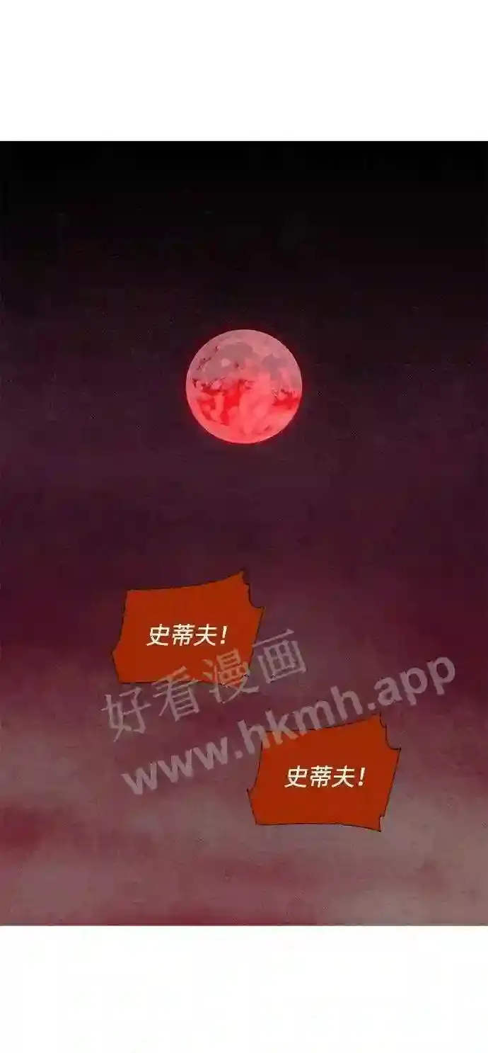 第24话 第23页