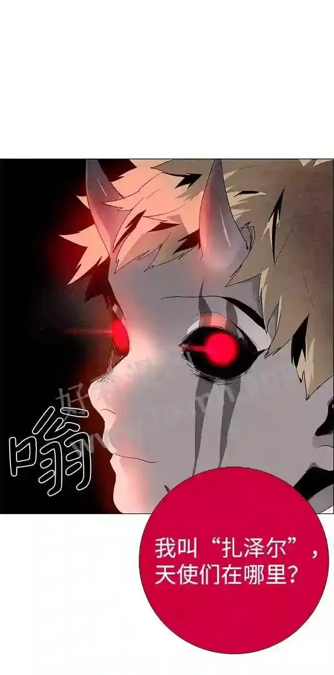 第24话 第26页