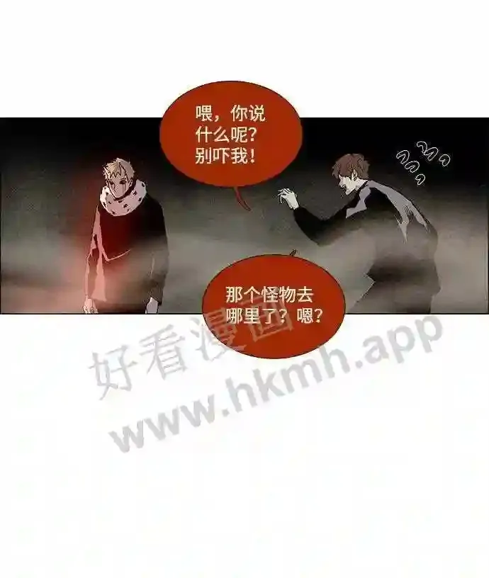 第24话 第27页