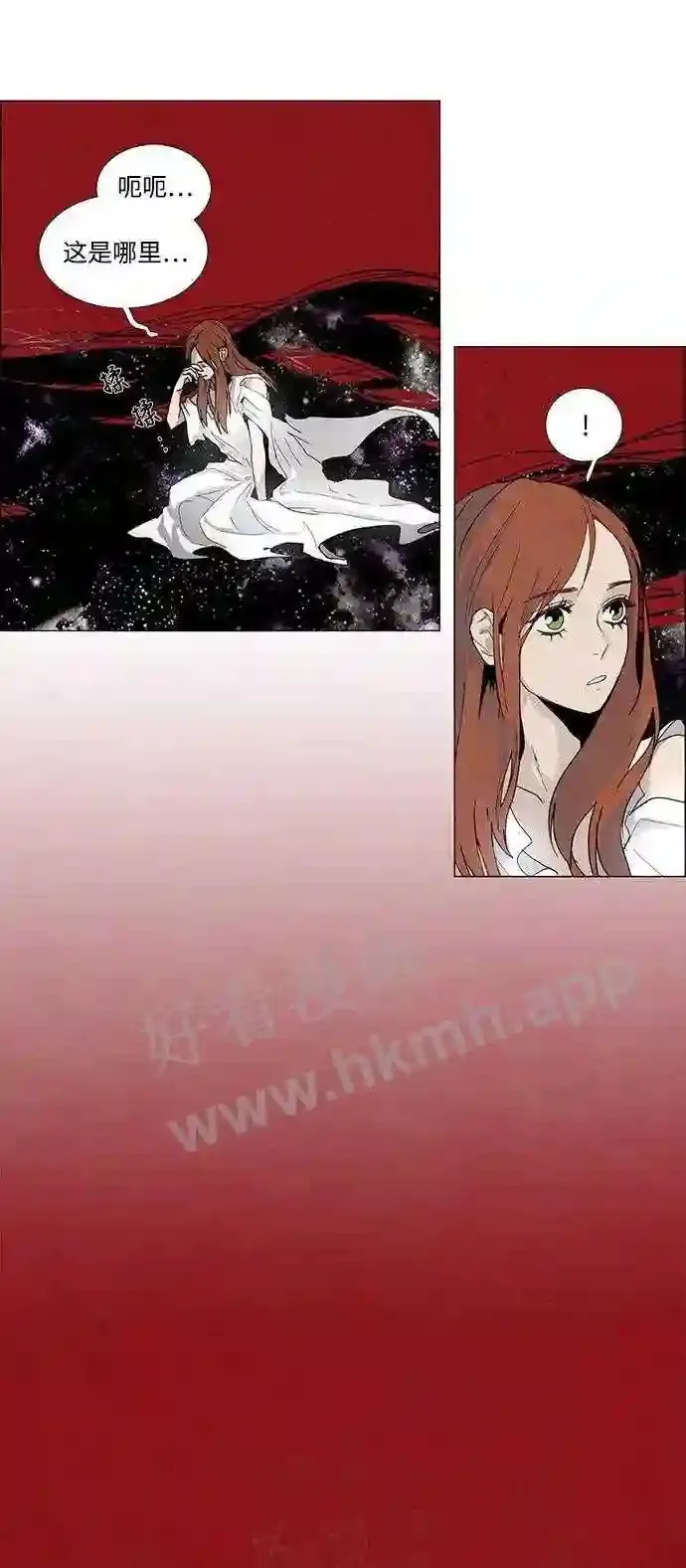 第24话 第33页