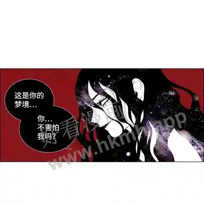 第24话 第39页