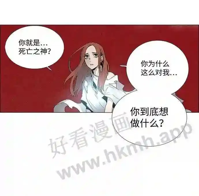 第24话 第40页