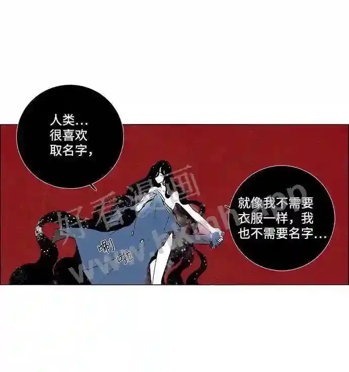 第24话 第41页