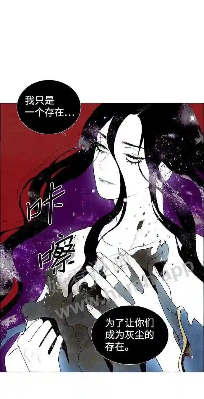 第24话 第42页